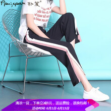 樸笈（PPUJEPAM） 高腰 闊腿褲 女 九分褲 休閑褲