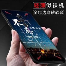 貝倫斯（BEILUNSI） 紅魔3 手機(jī)殼/保護(hù)套