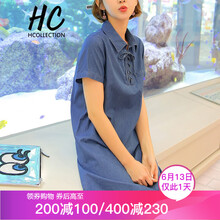 Hcollection 純色 口袋，做舊，抽繩，綁帶 連衣裙