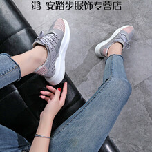 高性能跑鞋，讓你運動(dòng)更舒適