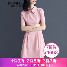翻領(lǐng)釘珠連衣裙