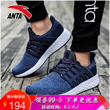 91815555,91815555,安踏,安踏,怎么樣