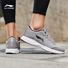 李寧（LI-NING）跑步鞋凝雪灰/深鐵灰 
