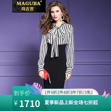時(shí)尚條紋連衣裙，打造曼妙身姿