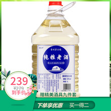 福天誠535000，750ml及以上 醬香型，醬香