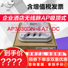 3030,3030,怎么樣