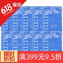 肌膚干燥，滋潤(rùn)補(bǔ)水面膜來助力