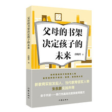 書架孩子
