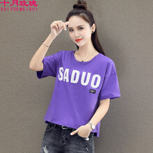 女上衣不規(guī)則