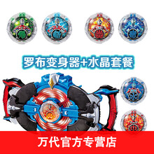 奧特曼,怎么樣,奧特曼,陀螺,陀螺