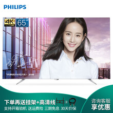 小英寸大屏電視讓你的家變成影院