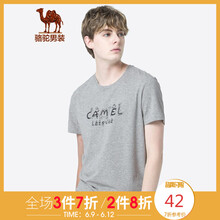 駱駝（CAMEL） 短袖 男士T恤 X9B355214花灰 