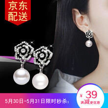 怎么樣,貝殼珍珠耳環(huán),貝殼珍珠耳環(huán)