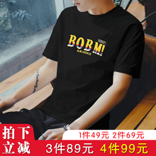 迪欖 短袖 男士T恤 T150黑色 