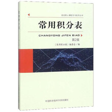 表學(xué)習(xí)