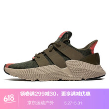 怎么樣,綠色,阿迪達斯,阿迪達斯,綠色