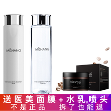 悅尚尊顏（YUE SHANG ZUN YAN）套裝/禮盒抗皺，提拉緊致，深層清潔