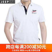 吉普（JEEP） 短袖 男士T恤 61白色 