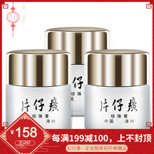 皇后（Queen）套裝/禮盒保濕，淡斑，補水