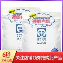 豆乳高保濕