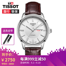 tissot,tissot,����,����,�ֱ�,����,���а�,��ʿ,ţƤ,��ʿ,�ֱ�,ţƤ,�Ƽ�