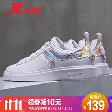 新款專柜板鞋