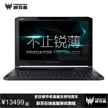 廣色域筆記本電腦