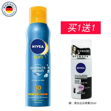 冰爽防曬霜