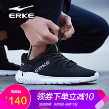 舒適透氣運動(dòng)鞋，讓你告別悶熱