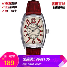 卡西歐酒桶型手表