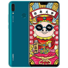 華為暢享五