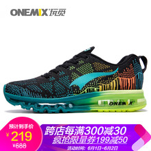 onemix,onemix,怎么樣
