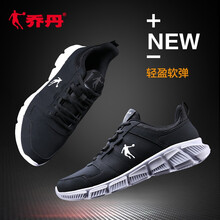 喬丹（QIAODAN）跑步鞋【革面】黑色/白色 