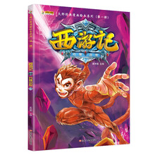 大師繪本