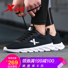 特步（XTEP）跑步鞋黑白-9703-透氣新品 