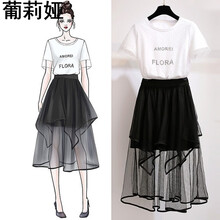 葡莉婭 純色 拼接，透視，不規(guī)則，印花，明線裝飾 連衣裙