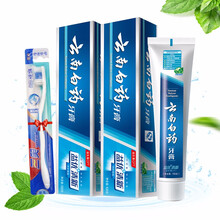 口臭牙齦出血牙膏