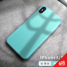 時(shí)尚蘋果殼，讓你告別裸奔！