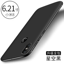 DAIYI戴逸 小米8 手機(jī)殼/保護(hù)套