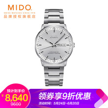 怎么樣,男表,指揮官,美度,美度,男表,指揮官