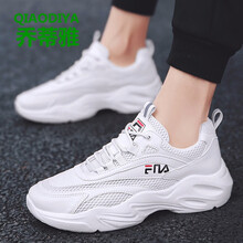 喬蒂雅（Qiaodiya）男士7334白色 40