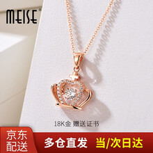 18k鏈子
