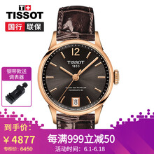 專柜,專柜,怎么樣,天梭女表,天梭女表,正品,正品
