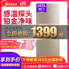 家用變頻冰箱，食材里的保鮮神器