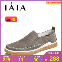 他她（TATA）男士灰色 41