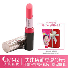 滋潤唇釉，讓你的肌膚更美