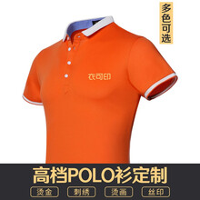 元素,定制,全棉,新款,流行,趨勢(shì),襯衫,樣式