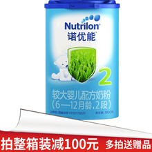 荷蘭牛欄奶粉包裝