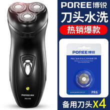 雙槽充電式剃須刀，告別邋遢渣男
