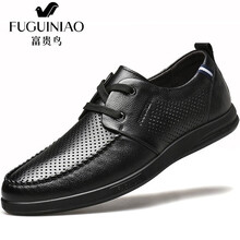 富貴鳥男士黑色 鏤空E903058 